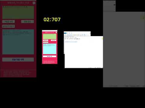 단 10초 안에, 원하는 웹사이트로 자동 이동되는 프로그램을 짜보겠습니다 #shorts