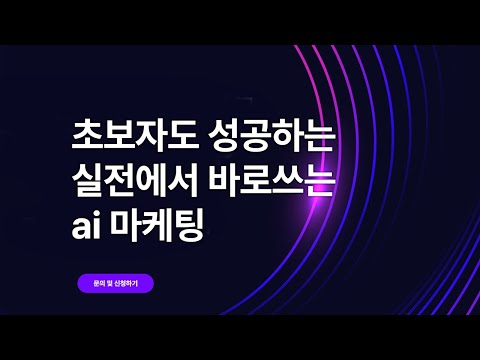 🔥 GPT 페르소나 작성법 1편 👉콘텐츠 기획 막막할 때,  웹사이트 포트폴리오를 위한 사전 작업